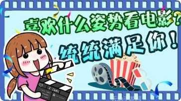 电影梦工厂下载