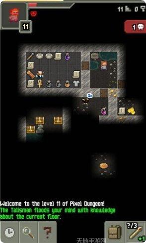 像素地牢宝匣最新版本