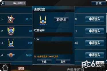 范特西足球经理2游戏玩法
