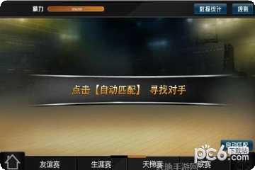 范特西足球经理2球员推荐