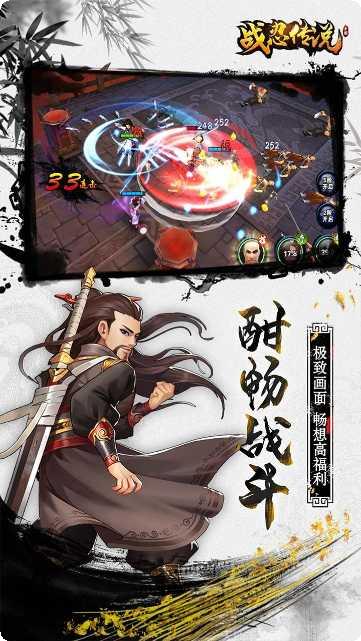 战忍传说角色攻略