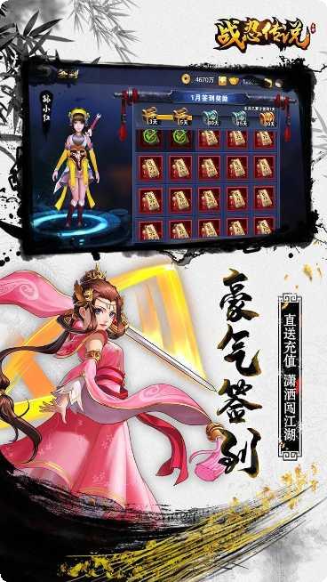 战忍传说新手教程