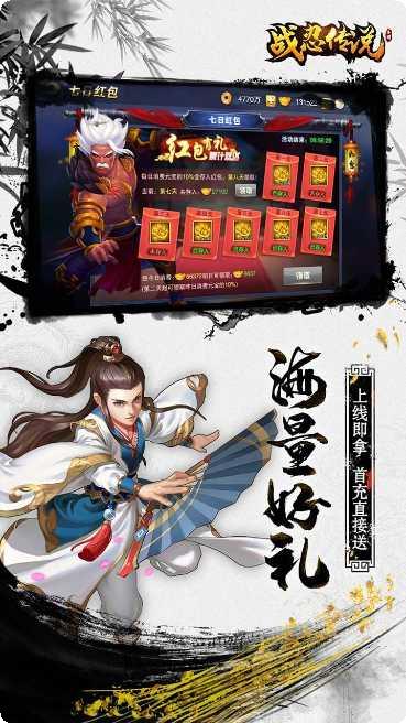 战忍传说装备获取方法