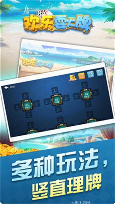 老包棋牌玩法介绍