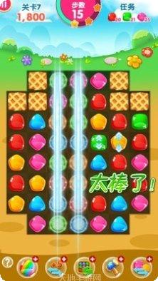 乐游消消乐下载