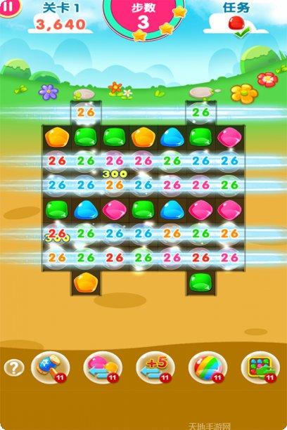 乐游消消乐无限金币