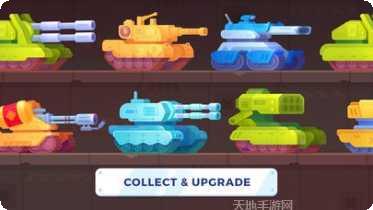 Tank Revolution升级攻略