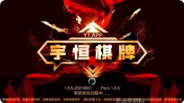 有空麻将好友对战