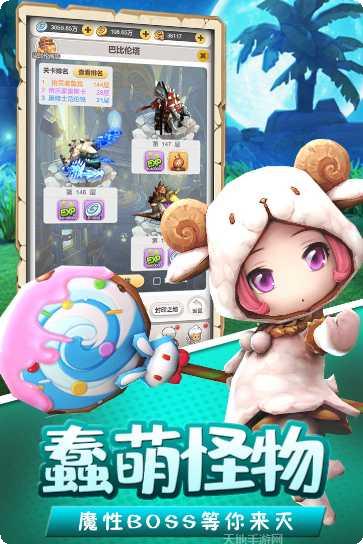 穿越联盟游戏攻略