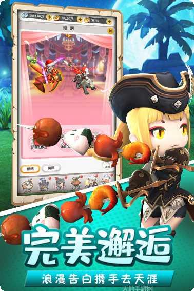 穿越联盟角色推荐