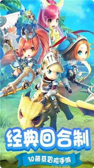 穿越联盟装备获取