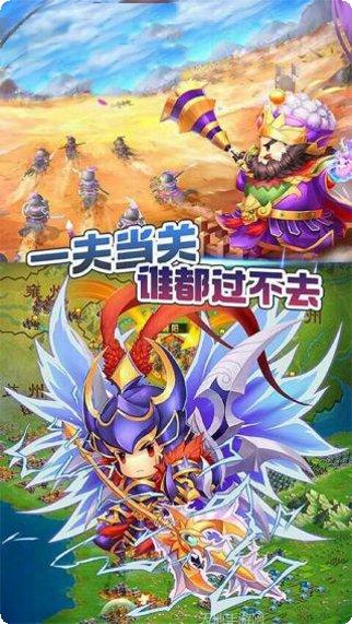 天下策BT最强阵容