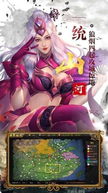 乱世龙城激活码