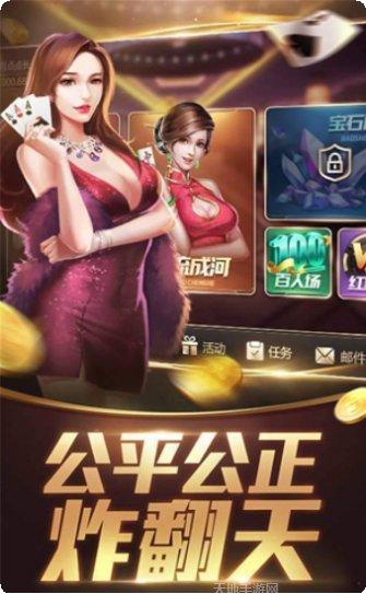 云南二七棋牌游戏下载