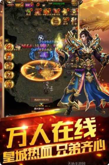 雄霸武神之怒下载