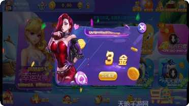 推板板棋牌下载最新版
