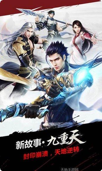大圣降魔传游戏攻略