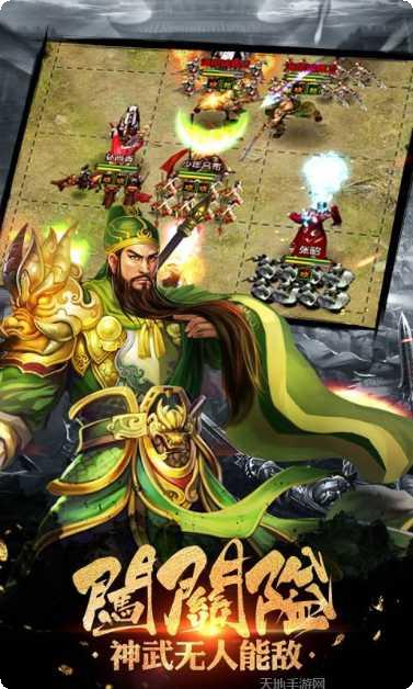 神谋三国策略玩法