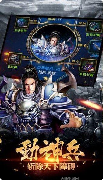 神谋三国联盟对抗