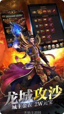 玉米传奇合击版游戏玩法