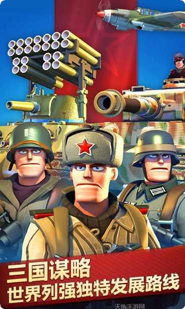 我的战争游戏攻略