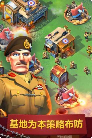 我的战争下载最新版