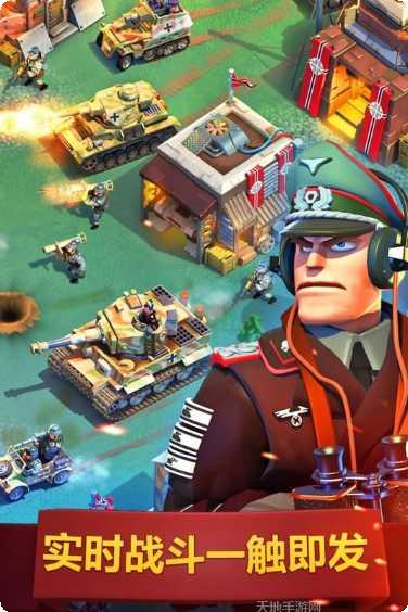 我的战争游戏评价