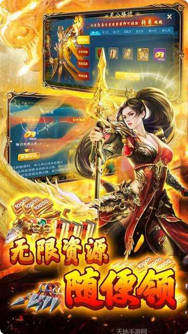 兵法三十七计英雄搭配