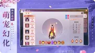万古剑神记下载