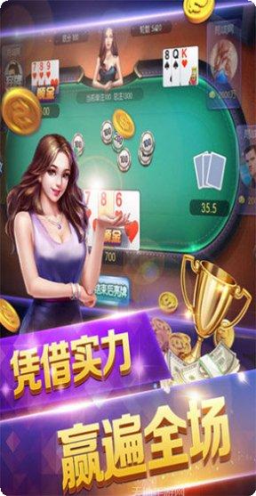 欢乐斗牛仔下载地址