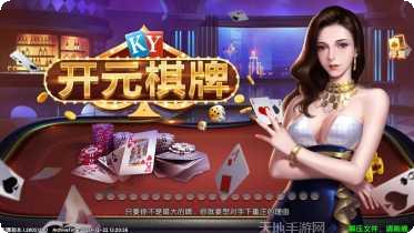 欢乐斗牛仔角色选择