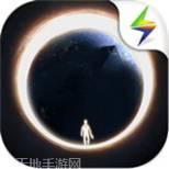 跨越星弧