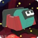 病毒入侵