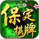 灵飞棋牌