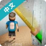 巴迪老师的露营考察