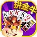 火拼牛牛苹果版