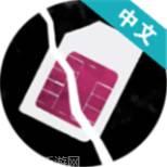 手机疑云2劳拉的故事