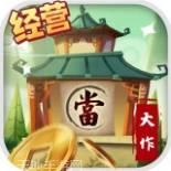 颤抖吧星球免费版