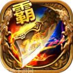 仙侠传奇BT新极品超爆