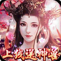 天神传