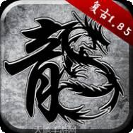 石墓传奇