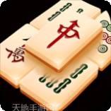 麻将消除乐