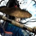 龙渊之王