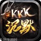 KKK传奇武将打金版