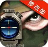 致命枪杀Bravo