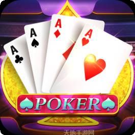 博乐棋牌