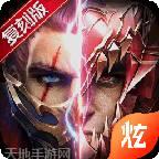 奇迹天使之战