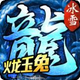 火龙玉兔打金传奇