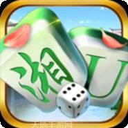 湘U棋牌
