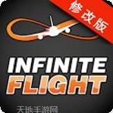 无限试驾2